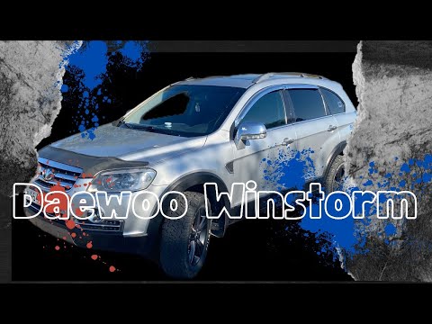 Видео: GM Daewoo Winstorm — вариант за миллион.