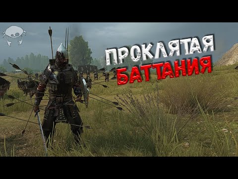 Видео: ИГРА НЕ ДАЕТ ЗАКОНЧИТЬ (28) | M&B2: Bannerlord 1.3.0