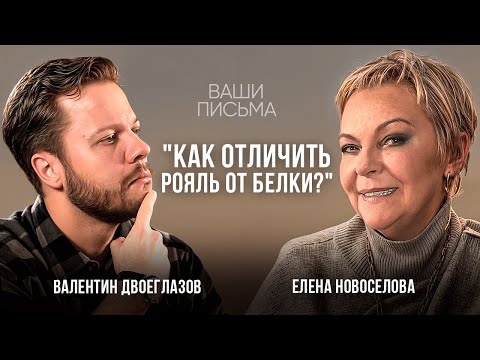 Видео: ЛЮБОВНИЦА ревнует к ЖЕНЕ. Как наши ОЖИДАНИЯ становятся ЛОВУШКОЙ?
