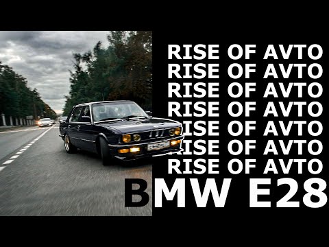 Видео: Монстр в шкуре БМВ Е28