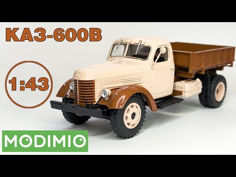 Видео: КАЗ-600В в масштабе 1:43 / ОБЗОР / Легендарные Грузовики СССР №95 / MODIMIO / 4K