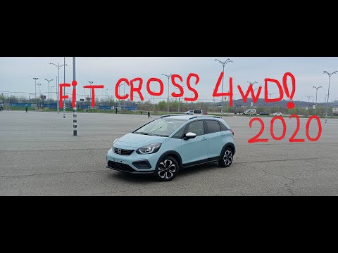 Видео: Honda Fit Cross 4WD! GR7! 2020 с Аукциона Японии!