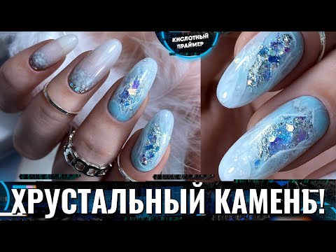 Видео: Молочный градиент гель лаком и белые текстуры на ногтях🔥 Хрустальные камни акварелью💎