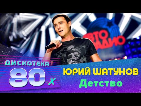 Видео: ДЕТСТВО ( Ю. Шатунов) / Разбор на гармони по цифрам