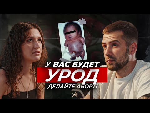 Видео: Вы кого рожать собрались? Делай аборт! Аня Мигунова и Хрупкая Варя