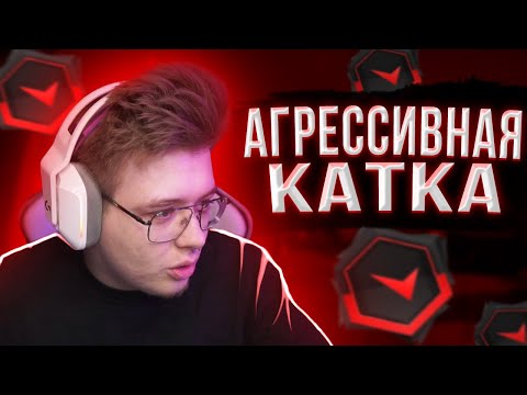 Видео: САМАЯ АГРЕССИВНАЯ КАТКА ДЕНЖЕРЛЕХИ НА ФЕЙСИТЕ | ШАРФ ИГРАЕТ ФЕЙСИТ