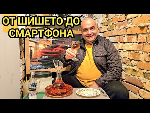 Видео: Българинът е зависим от алкохол, никотин, опиати, но най - много от съвременните технологии!