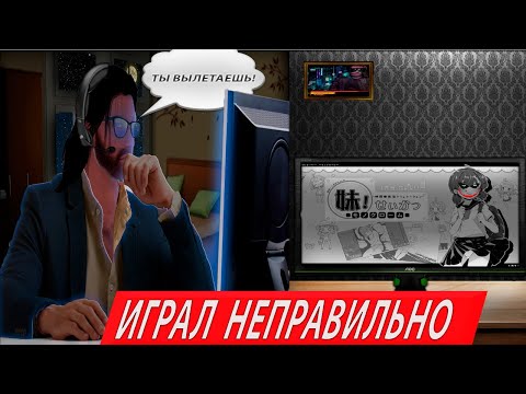 Видео: Треш обзор на Imouto!? Life ~Monochrome~