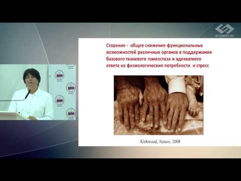 Видео: И.Д. Стражеско – Сосудистое старение с точки зрения трансляционной медицины