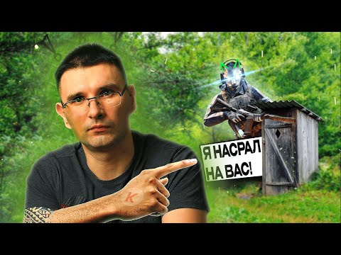 Видео: ХУДШАЯ ИГРА СОВРЕМЕННОСТИ - WARFACE