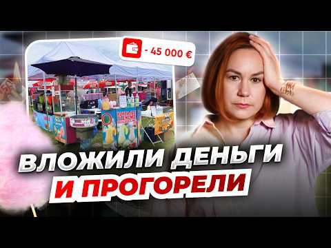 Видео: Почему бизнес в Польше не работает так, как мы думаем