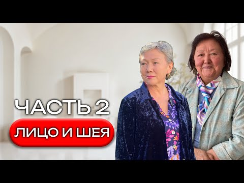 Видео: Как ухаживать за лицом? (2 лекция)