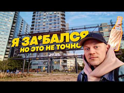 Видео: Жизнь Фотографа В Америке: ДТП, Вечеринки, Друзья Миллионеры…