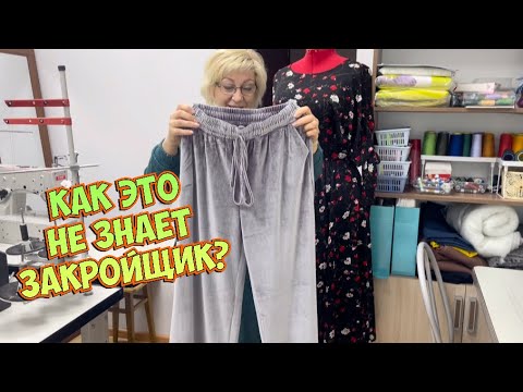 Видео: Что несут в ателье _курсы по ремонту