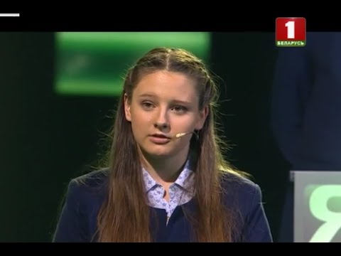 Видео: "Я знаю!", 1 сезон, 9 выпуск (02.12.2017)