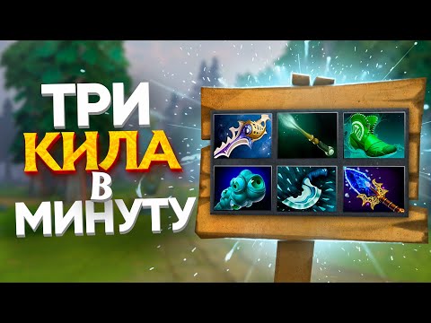 Видео: УГАДАЙ ГЕРОЯ ПО ЗАКУПУ НА ПРИВЯЗКЕ | DOTA 2