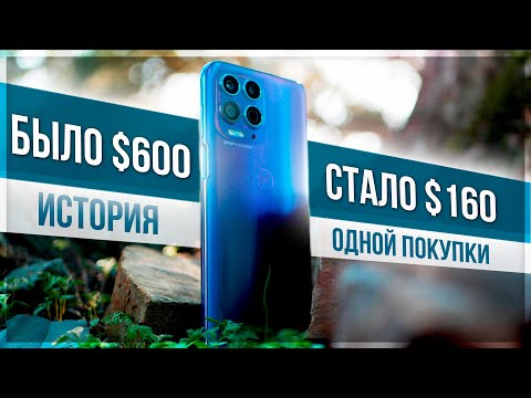 Видео: ХЛАМ или ЖИР? Купил за 15K RUB смарт на Snap 870: Motorola G100 с ОЗОН (эксперимент)