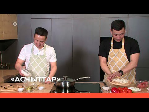 Видео: «Асчыттар»: Дьокуускайдааҕы кадетскай оскуола иитээччитэ Арсен Федоров ыалдьыттыыр (26.04.23)