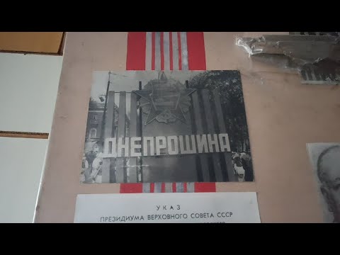 Видео: Завод "Днепрошина". Руины гиганта.2021г.