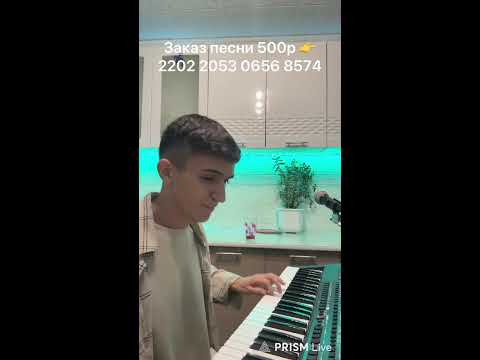 Видео: музыкальный стрим 🎵