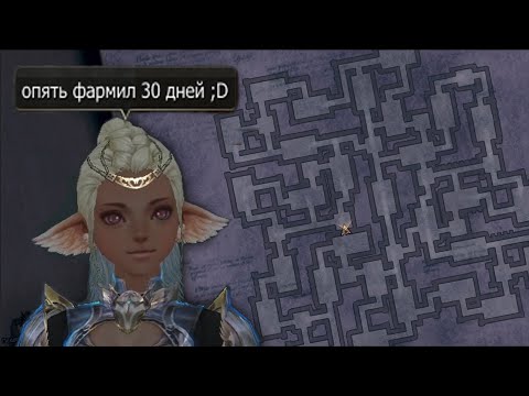Видео: Lineage 2 MAIN ТироНяха Испытание КАТАКОМБАМИ Заступник Сайхи