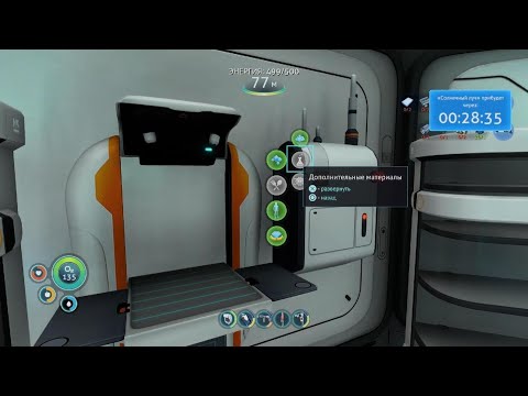 Видео: Сабнатика 8я ￼ часть стройка