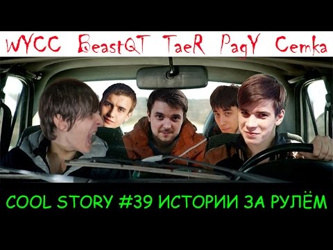 Видео: Почему Терёха родился на 4 года раньше Семки и другие истории (Большой Выпуск)