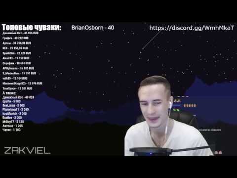 Видео: Зак поет песню "Мама, я гей" |Zakviel