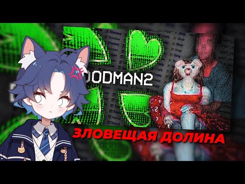 Видео: ДОФИС СМОТРИТ: День, когда 4CHAN испытал СТРАХ