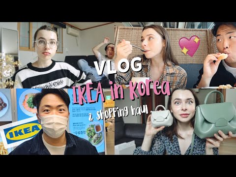 Видео: Еда и Покупки в Корейской IKEA! Что Случилось с Моей Сумкой?!