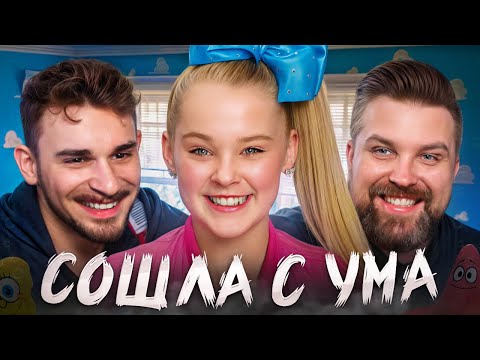 Видео: Это Вина Никелодеон