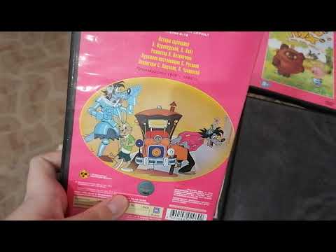 Видео: Обзор на все DVD-диски по советским мультфильмам (Часть 2)