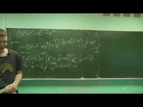 Видео: Семинар 2 | Подготовка к ГКЭ по математике 2 сезон