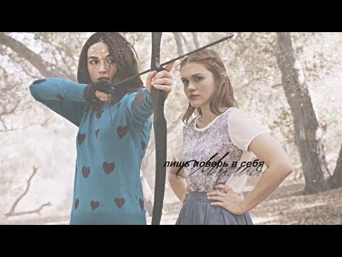 Видео: ПОВЕРЬ В СЕБЯ, МИЛАЯ [COLLAB]