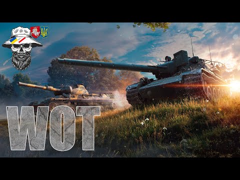 Видео: На шляху да М48 Patton | World of Tanks EU на беларускай мове