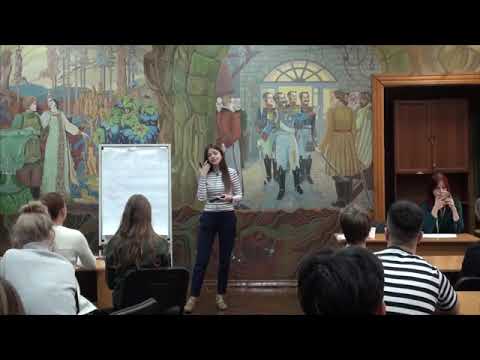 Видео: Как написать портретный очерк?