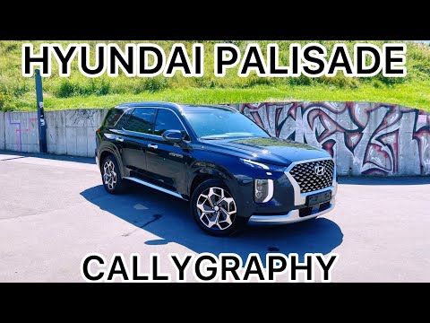 Видео: Hyundai Palisade Calligraphy 2020 обзор (UPD / Продан в Москве 04.09.2022)