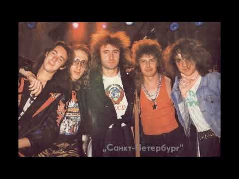 Видео: Санкт-Петербург II - Русские (1989)