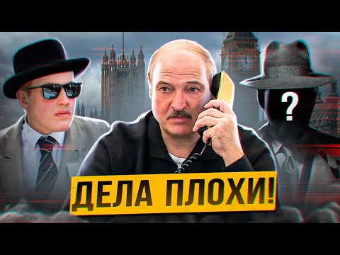 Видео: Плохие новости для Лукашенко / Азаренок в истерике / Тур пылает 🔥
