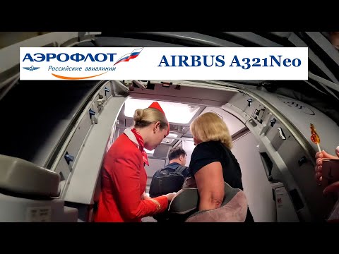 Видео: Июнь 2024 - Летим Airbus A321Neo в Турцию (Аэрофлот) | вылет | полет | посадка