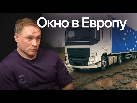 Видео: Сколько зарабатывают в ЕС на грузоперевозках: РТО, зарплаты, ставки, водители, мегаштрафы.