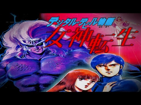 Видео: Обзор на фильм Digital Devil Story: Megami Tensei