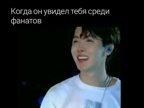 Видео: Гиф реакция с Хосоком💜