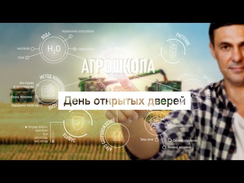 Видео: Озимый рапс - технологии возделывания от экспертов АКР и Bayer