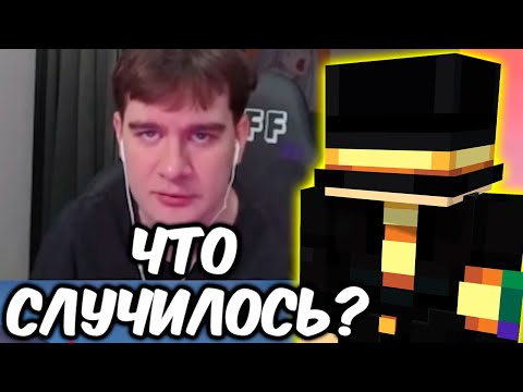 Видео: ПУГОД ОБСУЖДАЕТ СИТУАЦИЮ С БРАТИШКИНЫМ