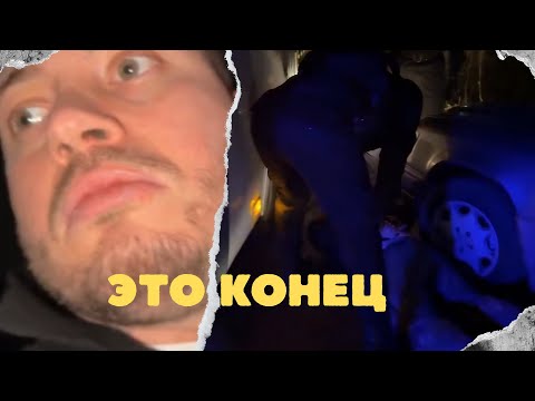 Видео: АНАРА приняли за перевозку ЗАПРЕЩЕНКИ ! ОГРА скрутил СОБР !