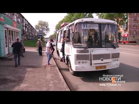 Видео: Забастовка в Новокузнецке: более 100 автобусов не вышли сегодня с утра на маршрут