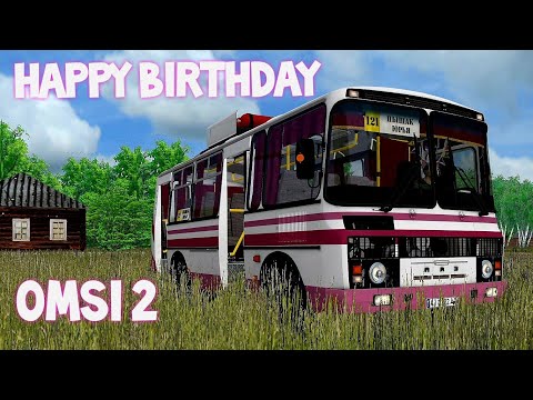 Видео: Happy birthday Omsi 2 10years! Праздничный маршрут на автобусе ПАЗ 32054 на карте Юрья