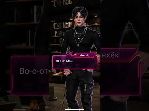 Видео: Луна и Минхёк