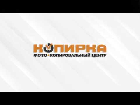 Видео: Табличка гравировка